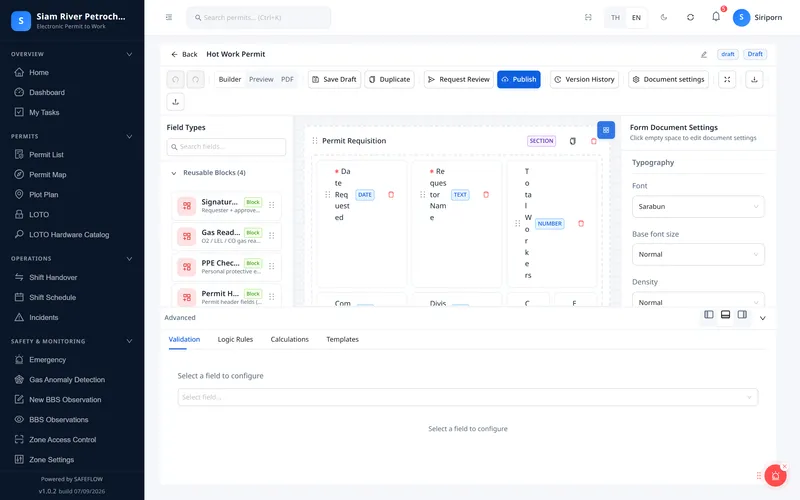 Form Builder แบบลากวางสำหรับสร้างฟอร์มเอง